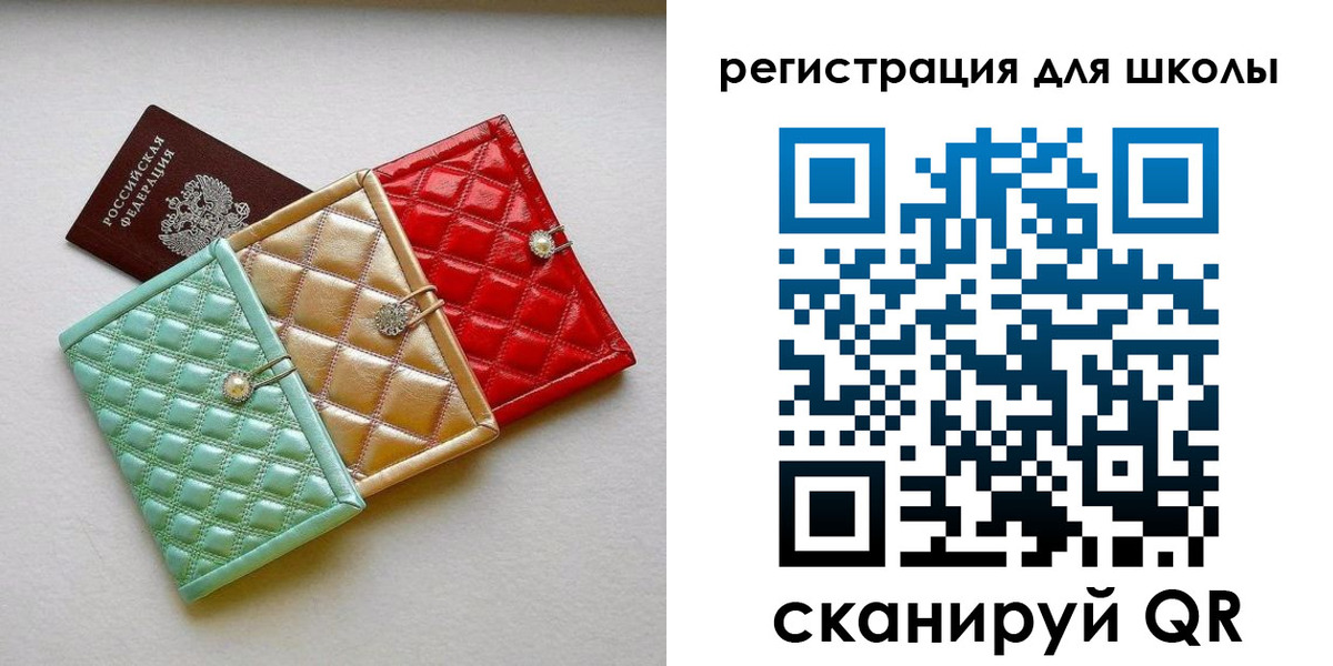 временная регистрация купить в Анапе